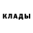 Кодеиновый сироп Lean Purple Drank Daniel Isaza