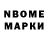 ГАШИШ VHQ Compas