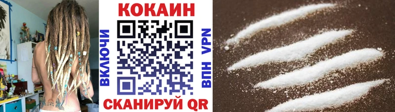 COCAIN 97% Мглин