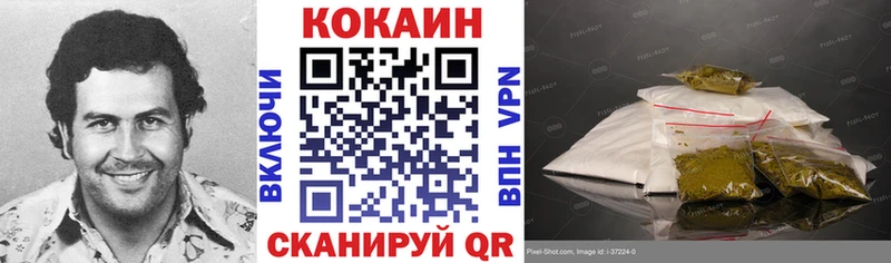 купить закладку Мглин Cocaine Колумбийский