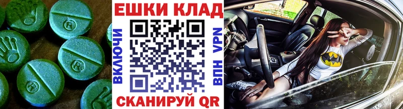 Ecstasy TESLA Мглин