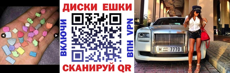 ЭКСТАЗИ Philipp Plein  наркота  Мглин 