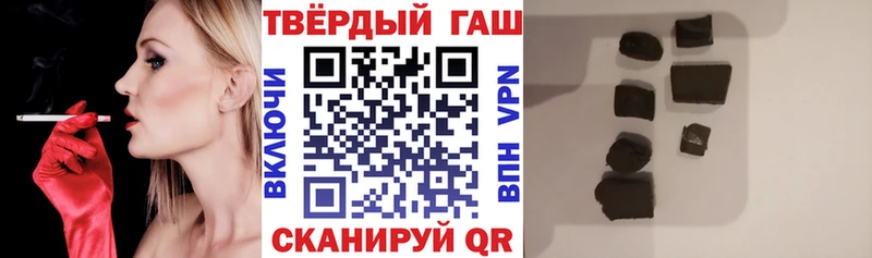 Гашиш ice o lator  MEGA ССЫЛКА  Мглин 