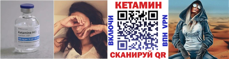 Кетамин ketamine  наркотики  Мглин 