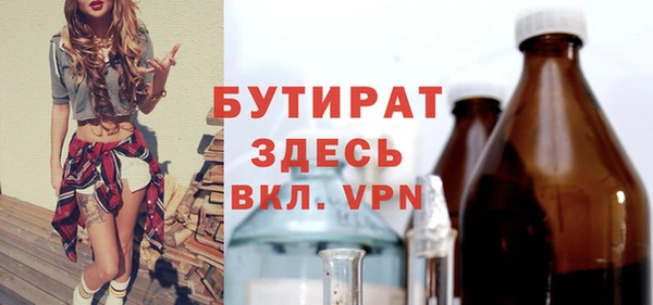 прущие крисы Белоозёрский