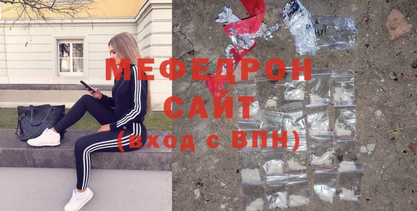 трава Белокуриха