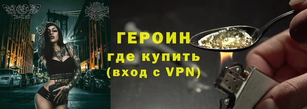 трава Белокуриха