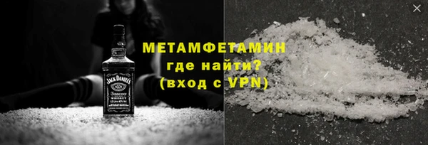 трава Белокуриха