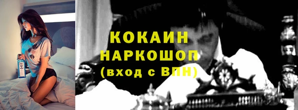 прущие крисы Белоозёрский