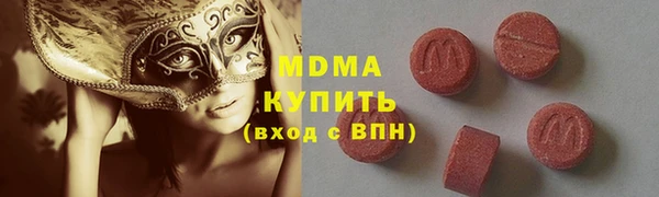 прущие грибы Беломорск