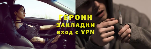 трава Белокуриха
