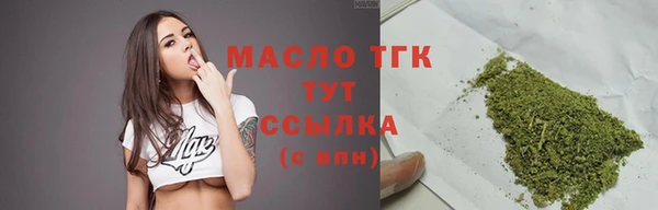 трава Белокуриха