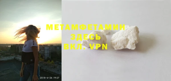 трава Белокуриха