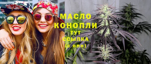 трава Белокуриха
