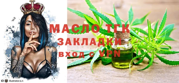 трава Белокуриха