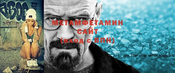 трава Белокуриха