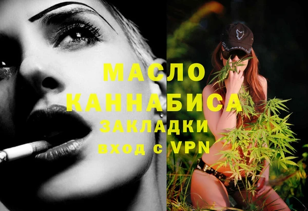 трава Белокуриха