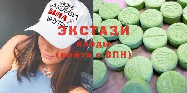 трава Белокуриха