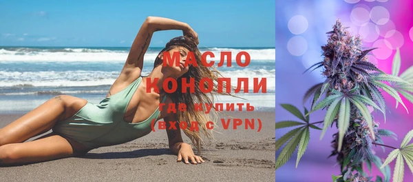 трава Белокуриха