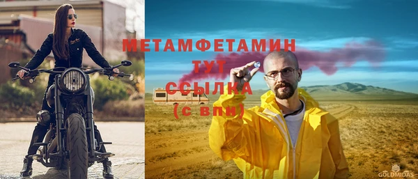 трава Белокуриха