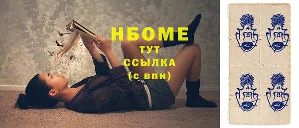 прущие крисы Белоозёрский