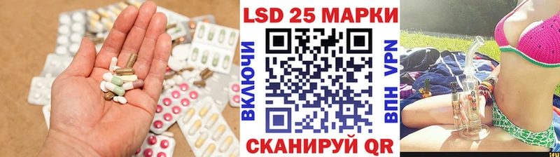 kraken зеркало Мглин LSD-25 экстази ecstasy что такое наркотик