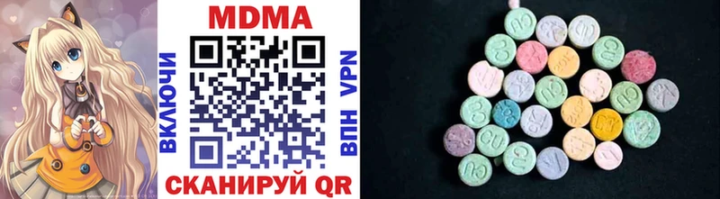 продажа наркотиков  Мглин  MDMA кристаллы 
