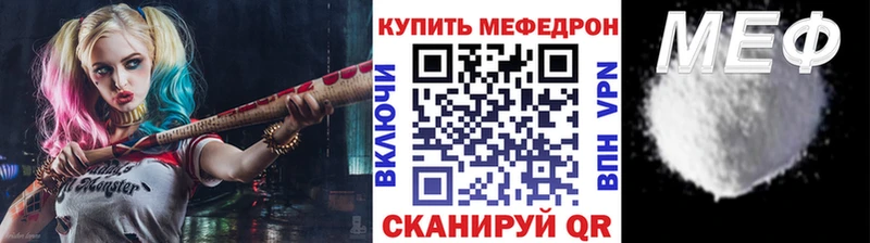 hydra как зайти купить Мглин МЕФ мука