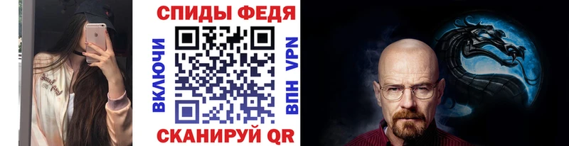 купить наркотик  ссылка на мегу ссылка  Метамфетамин витя  Мглин 