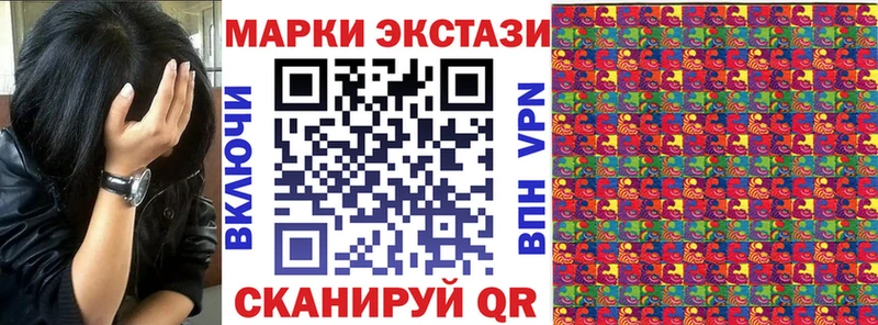 Марки N-bome 1,8мг  магазин    Мглин 