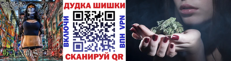 дарнет шоп  Мглин  Конопля OG Kush 